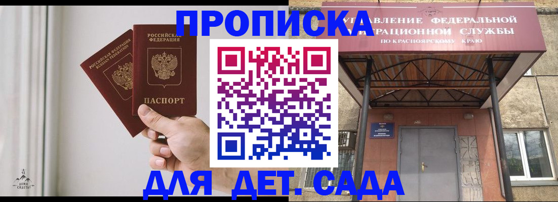 документы для поступления в школу в Белореченске